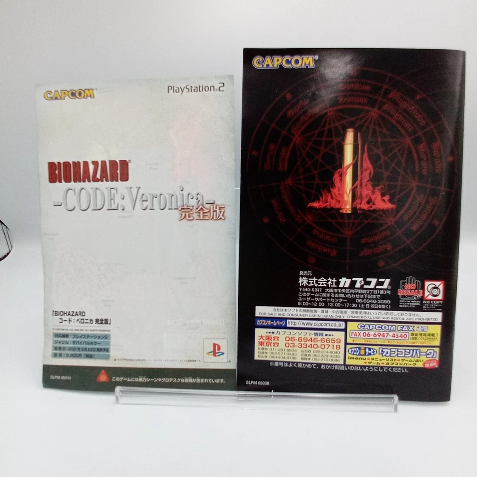 Devil May Cry PS2 PlayStation 2 Authentic Japanese CIB Complete - Image 4 of 4