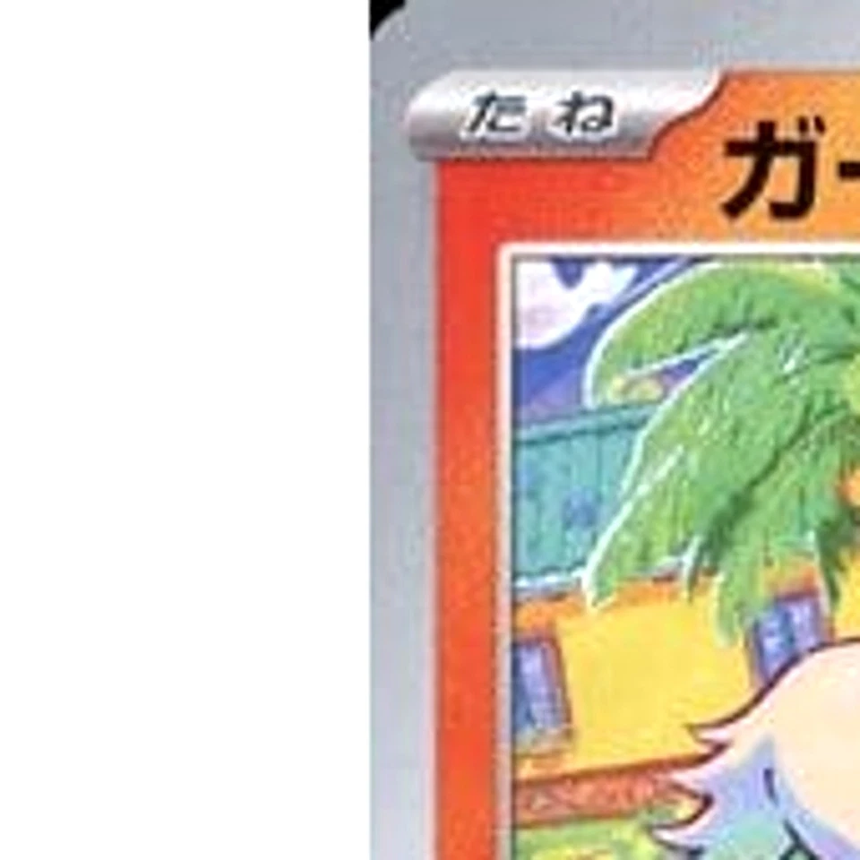 Pokemon Growlithe C 015/078 SV1V Violet ex Japanese Card - Image 2 of 4