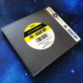 PC Engine Momotaro Legend II PC Engine Hu Momotaro Legend 2 Japan HA