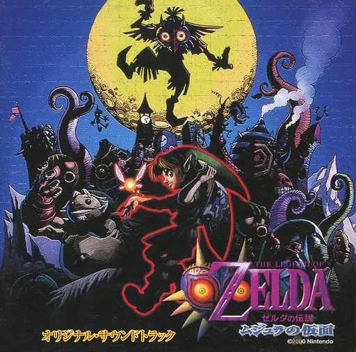 Legend of Zelda Majora's Mask Original Soundtrack CD Japan Game