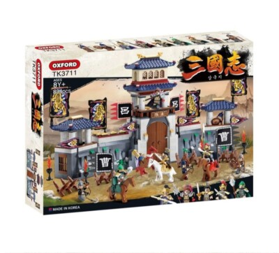 Oxford TK3711 Three Kingdoms The Battle at Bokyang Brick Assembly