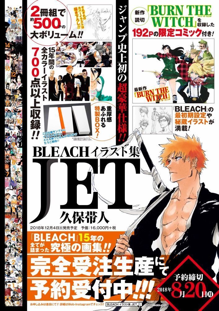 Bleach Illustrations JET Hardcover Art Book & Case Limited Edition