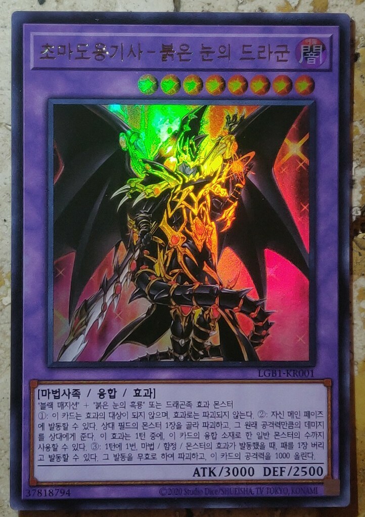 yugioh sorcerer deck Great Sorcerer of the Nekroz - Yu-Gi-Oh! Card Database