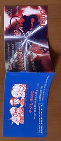 Rare Fc Ninja Ryukenden Iii Ark Of Yomi Tecmo Famicom Software With Box Theory