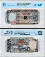 India 100 Rupees, 1985-1990 ND, P-85A, UNC Authenticated