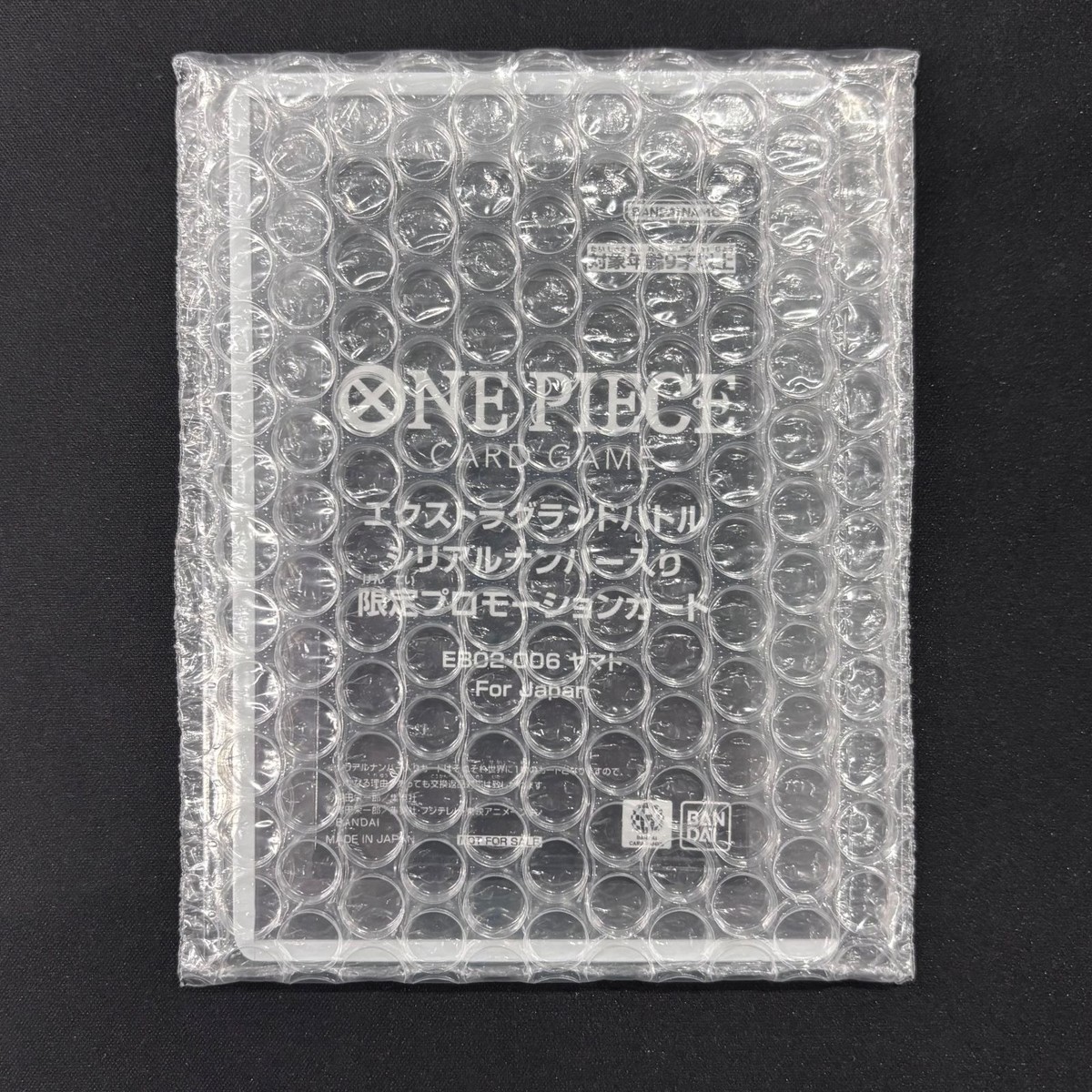 Yamato SR EB02-006 Extra Grand Battle 2026 Top Prize Serial