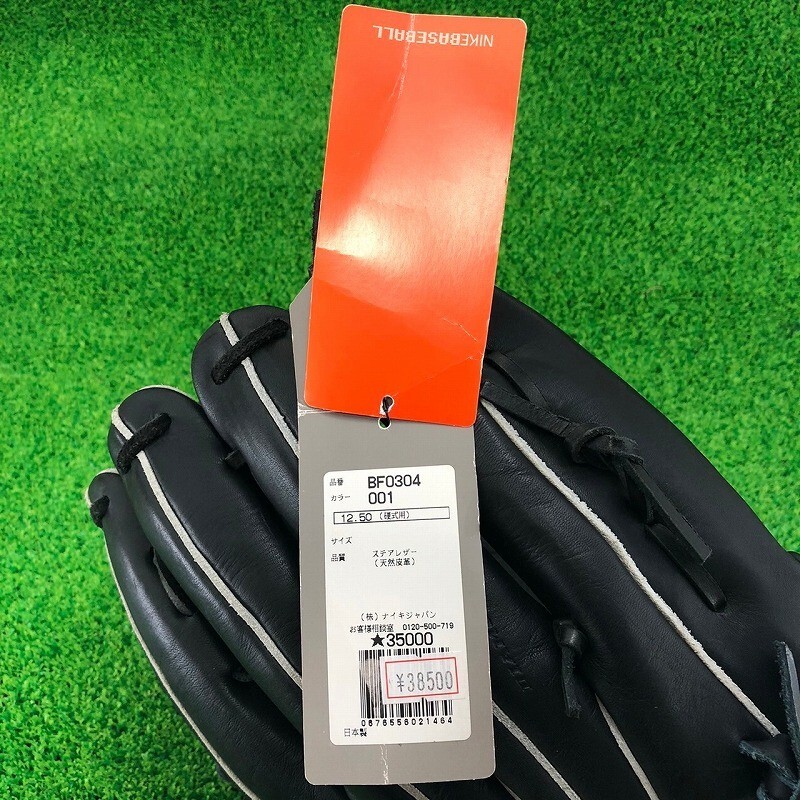 DIAMOND HEROES J 6453J-2005X 日本製 ナイキ 左投げ Nike Baseball Glove Outfield 12.5 DIAMOND HEROES J 6453J