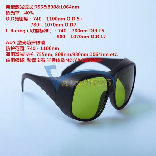 Laserschutzbrille Für 755/808/980/1064 Nm – Schutzbrille Gegen 180-420 Nm & 750-1100 Nm Wellenlängen