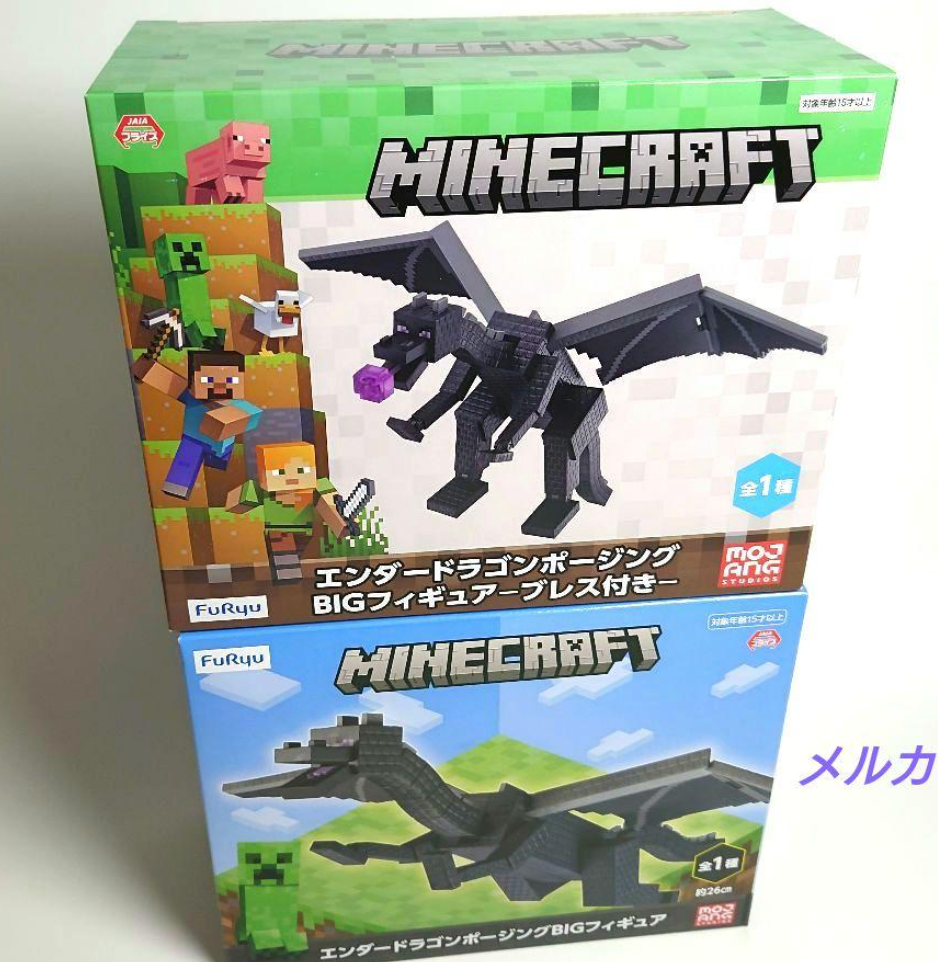 Mô hình chính hãng MINECRAFT ENDER DRAGON POSING BIG FIGURE FuRyu New