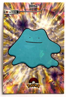 2024 POKEMON SHINY DATABASE Card #132 DITTO Peru Edition
