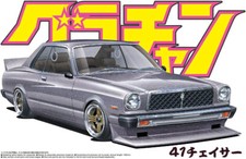 Toyota Chaser HT 2000 SGS Grand Champion 1:24 Model Kit Bausatz Aoshima 042748