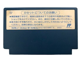 ADVENTURES OF LOLO NINTENDO NES FC Japan Import ONLY Cartridge