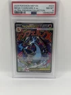 2025 POKEMON MEP EN-ME MEGA CHARIZARD X EX BLACK STAR PROMO #023  - PSA 8 NM-MT