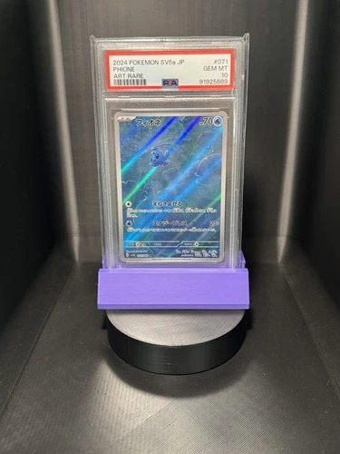 2024 POKEMON JAPANESE SV5A-CRIMSON HAZE ART RARE #071 PHIONE PSA 10