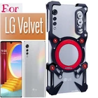 For LG Velvet 4G 5G UW Case 360° Rotation of the Bracket Metal Shell Protective