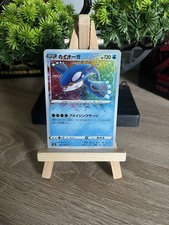 Kyogre (s4a 36) Shiny Star V Japanisch
