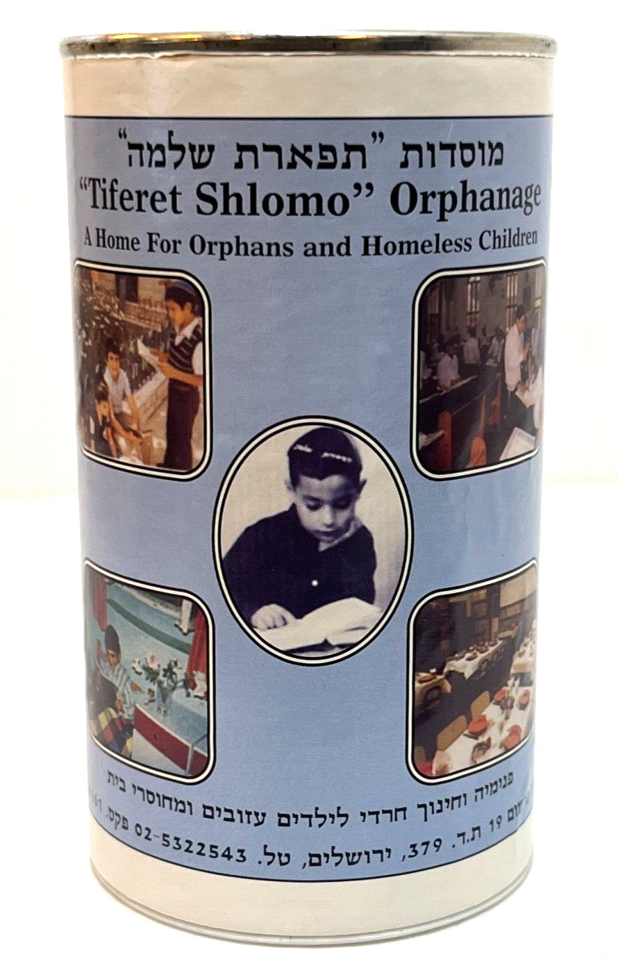 Vntg Jewish Hebrew Tzedakah Pushke Charity Box Judaism Judaica Jerusalem Israel