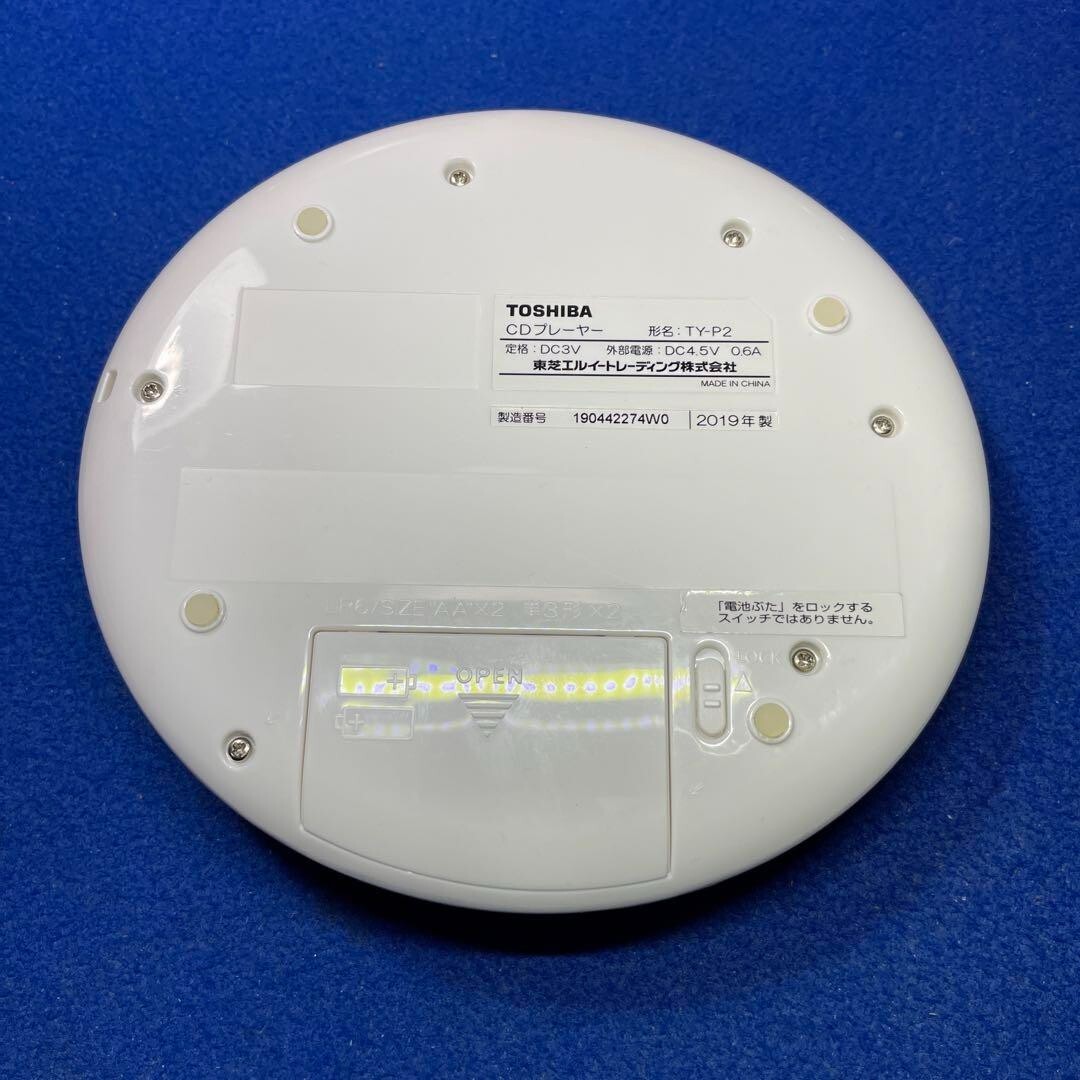 TOSHIBA ポータブルCDプレーヤー TY-P2 東芝、ステレオスピーカーを搭載したポータブルCDプレーヤー「TY