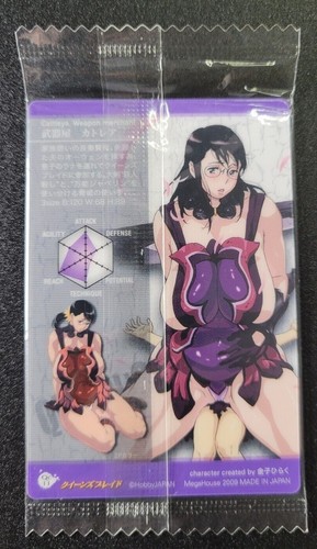 Queen's Blade Collection Card Gum - MegaHouse - Pick Your Card - 第 41/77 張圖片