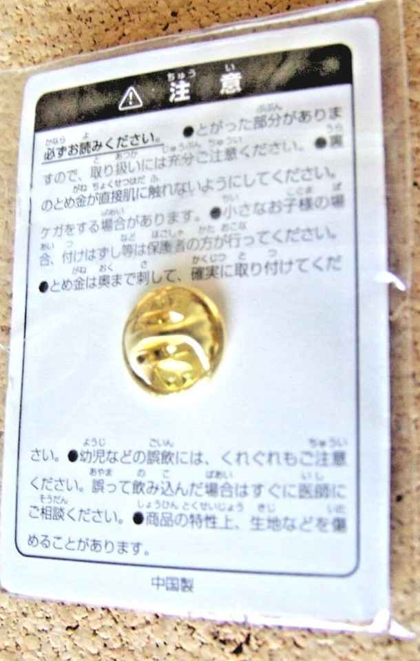 Arizona Diamondbacks 2002 Kanebo Foods Japanese MLB pin Japan v2 - Image 3 of 3