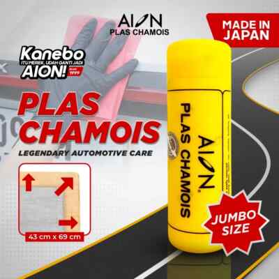 AION KANEBO Plas Chamois Jumbo (69 cm x 43 cm) Thick High Absorption 100%