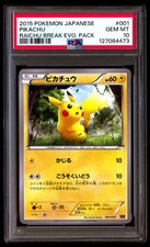 Pikachu 001/010 Snp: Raichu Break Evolution Pack Regular (Japanese
