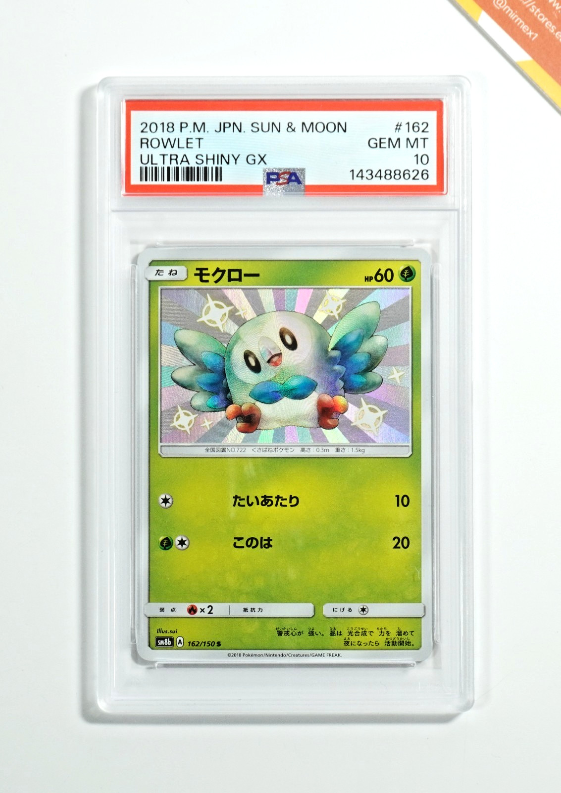 Pokemon PSA 10 Rowlet #162 Gx Ultra Shiny 2018 Japanese