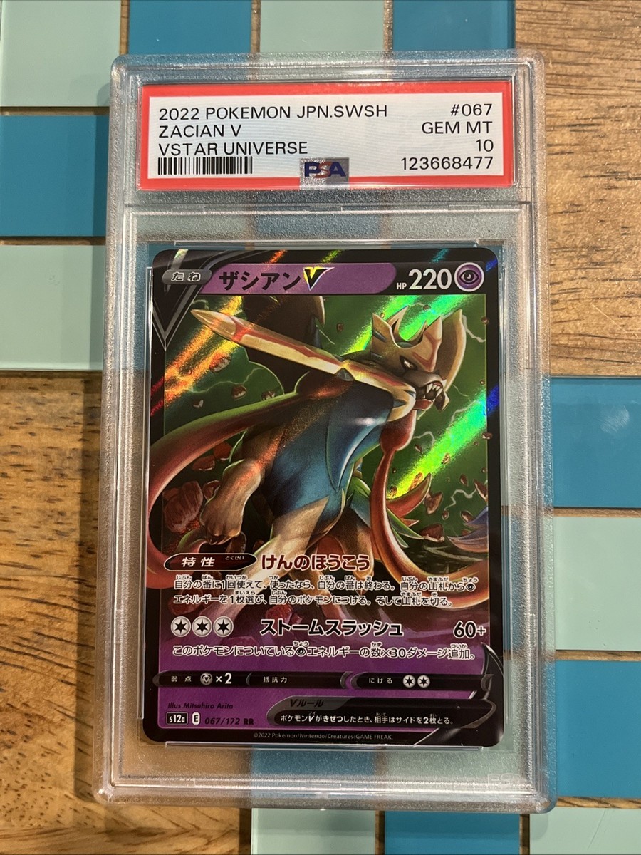 GRADED PSA 10 2022 Pokemon JPN.SWSH Zacian V VStar Universe #067
