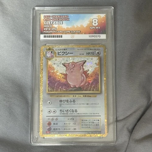 Pokémon TCG Clefable Holo Trading Card 014/032 Classic graded Ace 10 CCL JPN