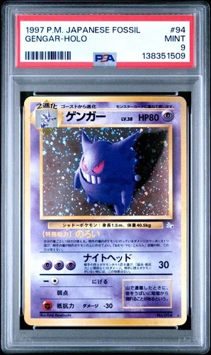 1997 POKEMON JAPANESE FOSSIL #94 GENGAR-HOLO PSA 9 Japanese #94