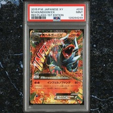 M Houndoom EX #10 Prices | Pokemon Japanese Red Flash | Pokemon Cards