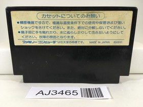 AJ3465 Circus Charlie Nintendo Famicom NES Japan