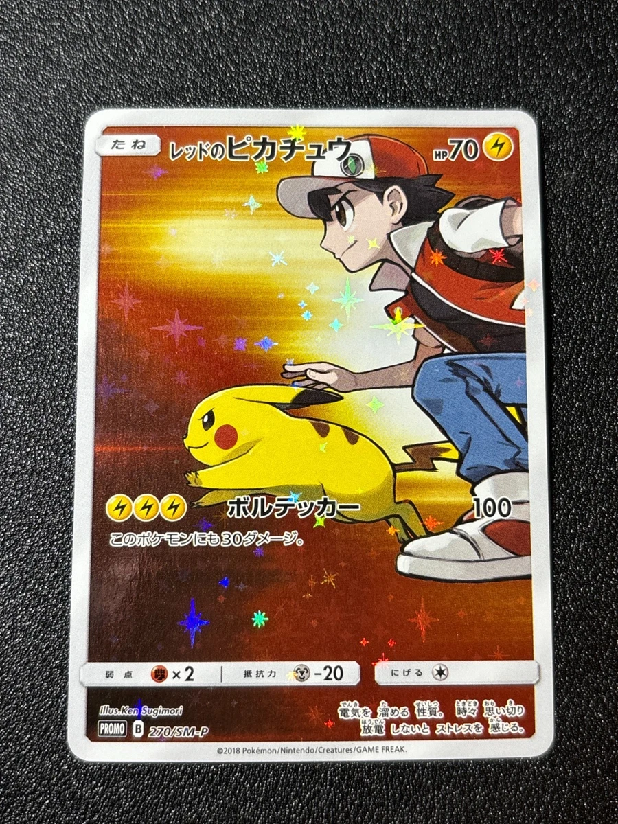 Red's Pikachu 270/SM-P Sm-P: Sun & Moon Promos for sale | eBay