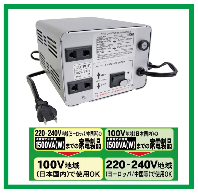 カシムラ変圧器 STEP UP/DOWN TRANSFOMER TI-20 Amazon.co.jp : カシムラ アップ/ダウントランス 1500W 220V