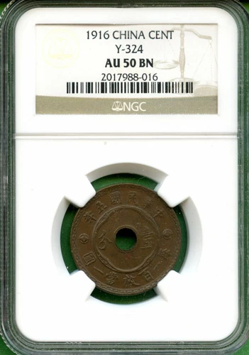 CHINA  1916   1 CENT   NGC AU 50 BN  Y-324  
