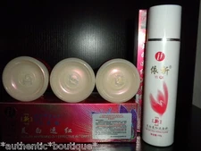 NIB Yiqi Brightening Cream Red Cover Set