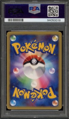 Pokemon Steelix ex Golden Sky Silvery Ocean Unlimited JPN Holo
