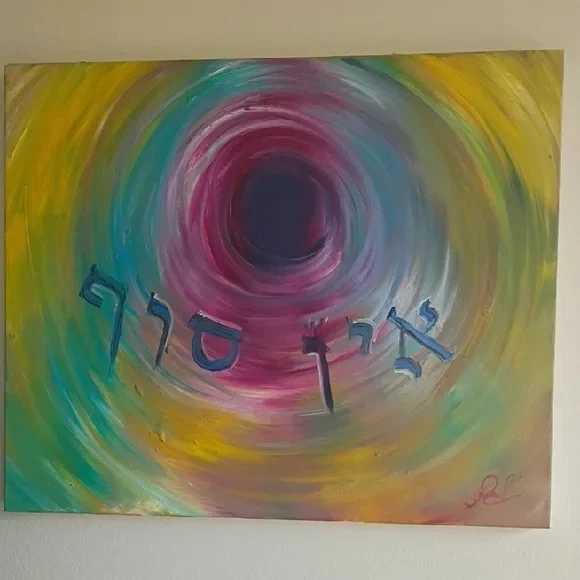 Arte espiritual hebreo infinito Ein Sof colorido hecho a mano original óleo sobre lienzo Foto 3 de 3