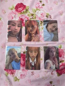 Howl Chuu | eBay