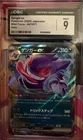 Gengar ex 445/742 Start Deck 100 Battle Collection Regular (Japanese)