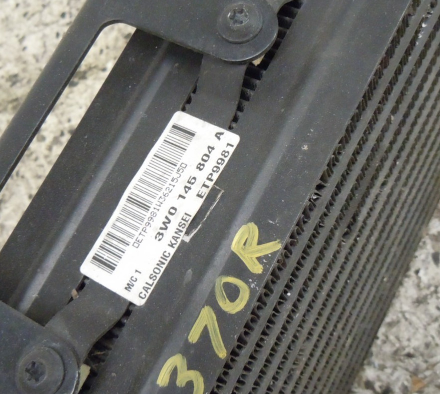 2006 06 Bentley Continental Flying Spur Intercooler Passenger Right OEM