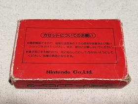 Donkey Kong Famicom box
