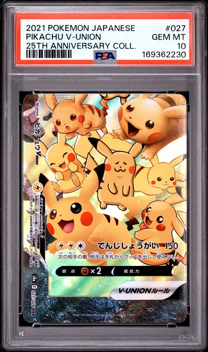 25+ Pikachu V-Union Pokémon TCG Cards for sale | Updated Oct 2026