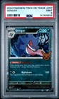 2024 POKEMON TRICK OR TRADE #057 GENGAR PSA 9
