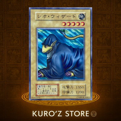 Yu Gi Oh! -Leo Wizard-No Ref -Common Booster3 EX