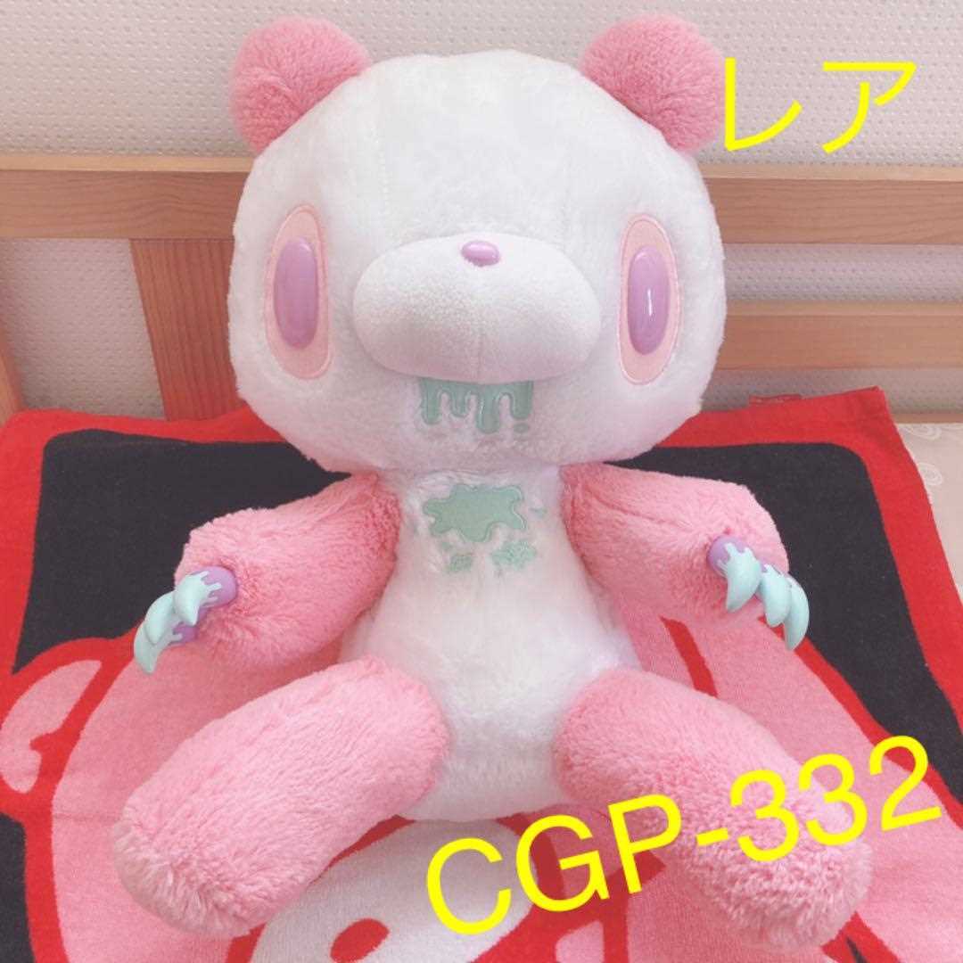 Gloomy Bear Plush Doll Sherbet Pink Panda Tone 40cm 16