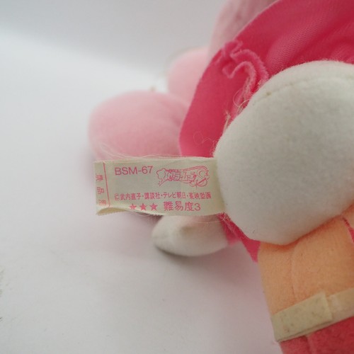 Sailor moon Chibi C0208 Banpresto 1995 Plush 7" Stuffed Toy Doll Japan - Picture 6 of 7