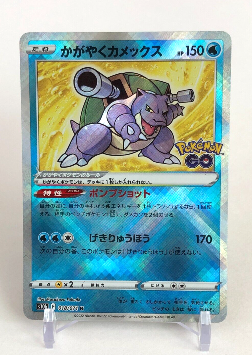 blastoise shiny pokemon card EX Commemorate your favorite tabletop game with this Blastoise EX 2023 Pokemon 151 Special Illustration Rare #200 PSA Authenticated 9 Card Shiny Blastoise Card - Celestial