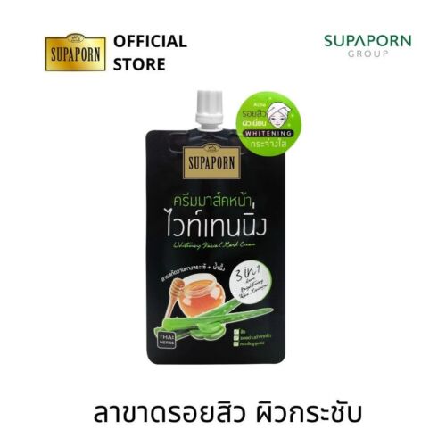12 Sachets X 12 g SUPAPORN Aloevera Mask Cream Honey Vitamin B3 Witch Hazel Skin - Picture 15 of 15
