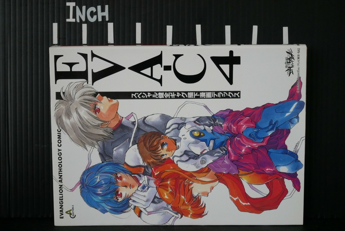 JAPAN Neon Genesis Evangelion Anthology Comic: EVA-C vol.4 | eBay